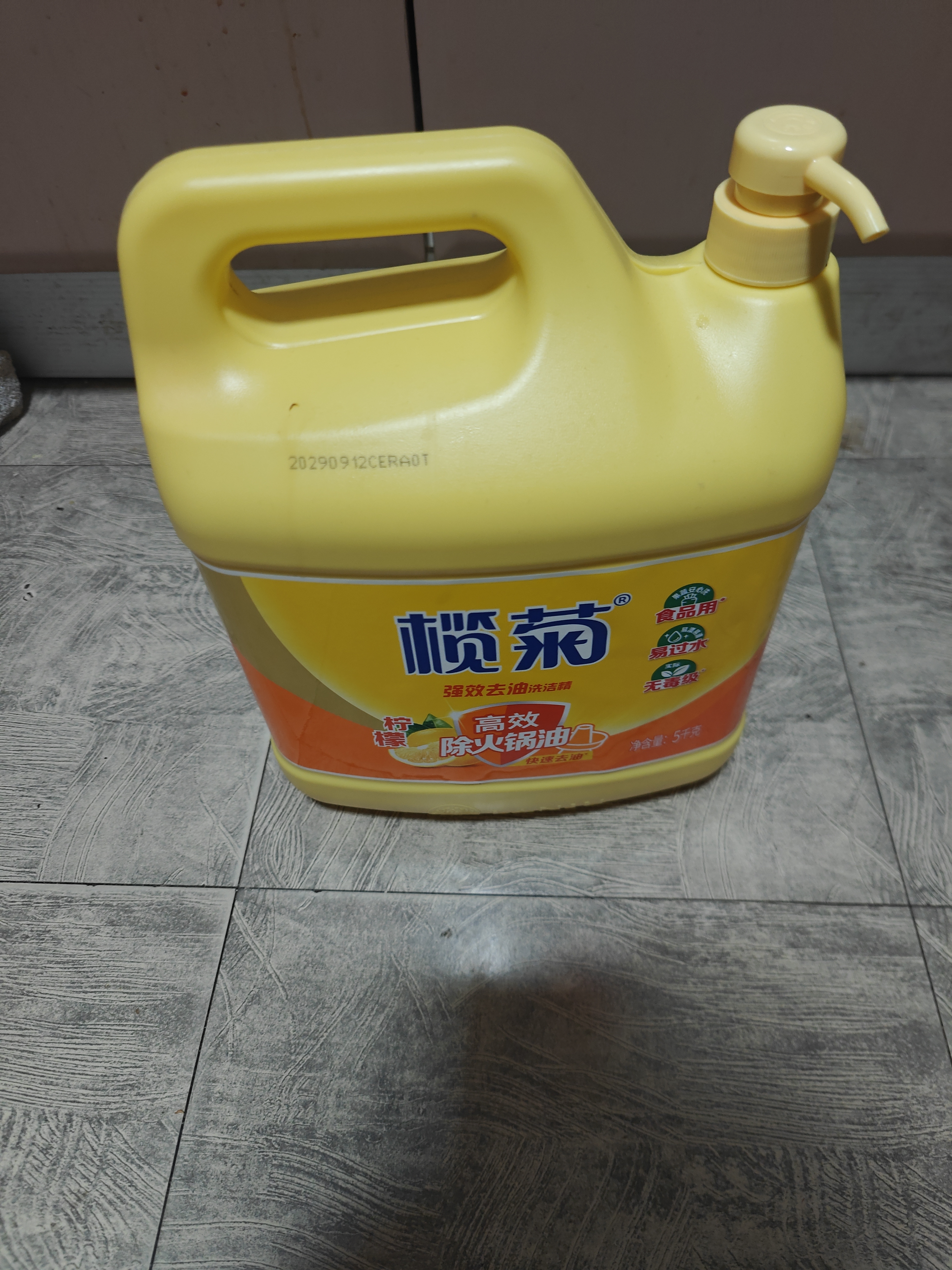 榄菊洗洁精大桶5kg 菊之语柠檬去油果蔬清洗剂餐具食品用级别洗涤灵 实拍图