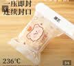 展艺封口机 插电白色小型迷你便携式零食牛轧糖雪花酥袋子封口密封 实拍图