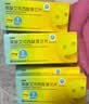 [百洛特]草酸艾司西酞普兰片 10mg*7片/盒 6盒装 实拍图