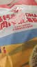 秋田满满肉松高钙高铁DHA拌饭海苔碎114g拌饭料儿童0添加盐婴儿宝宝辅食谱 实拍图