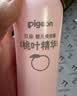 贝亲（Pigeon）桃叶精华 婴儿液体爽身露 家庭装 四季通用 480ml IA286 实拍图