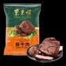 东来顺清真牛肉熟食礼盒卤肉老字号特产即食烧鸡重阳节团购礼品1250g 实拍图