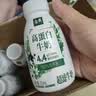 伊利金典4.4g高蛋白牛奶整箱 250ml*10瓶  礼盒装 实拍图