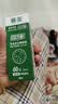 晨光（M&G）文具G-5按动中性笔芯0.5替芯签字笔芯学生速干子弹头水笔芯办公用品1008/K35/S01适用 黑色60支/盒 实拍图