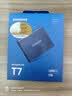 三星（SAMSUNG）1TB Type-c USB 3.2 移动固态硬盘（PSSD） T7 灰色 NVMe读速1050MB/s 手机直连 Mac mini外接 实拍图