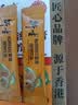 衍生枇杷桔红蜜膏萃取甘草罗汉果秋梨膏方饮品香港著名品牌12g*8包/盒 实拍图
