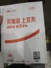 薇诺娜【全红婵同款】薇诺娜第二代特护霜50g舒敏保湿补水修护面霜礼物 实拍图