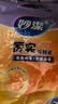 妙洁 平口厚实保鲜袋 大号150只 袋装加厚食品级 实拍图