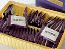 江中食疗富锌饼干桑葚黑豆枸杞低糖轻负担办公室零食独立包装礼盒600g 实拍图