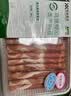 顺鑫鑫源冷冻乌珠穆沁羔羊肉卷280g 实拍图