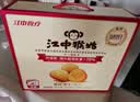 江中猴姑无糖猴头菇养胃饼干中老年人营养早餐食品送长辈休闲礼盒960g 实拍图