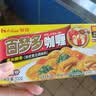 好侍（HOUSE）百梦多咖喱块 原味 100g/盒 日式块状咖喱调味料  2-4人份 实拍图