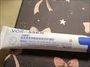 沃朗森医用透明质酸钠皮肤修护凝胶修复皮肤屏障受损敷料祛痘印除黑色素 实拍图