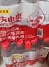 农夫山泉 饮用水 饮用天然水塑膜量贩装550ml*12瓶 实拍图