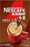 雀巢（Nestle）1+2特浓低糖*速溶咖啡三合一冲调饮品90条1170g 实拍图