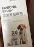 拜达尔狗狗驱虫喷雾宠物猫咪驱虫药体外非泼罗尼喷剂去跳蚤蜱虫100ml 实拍图