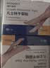海氏海诺锦舒立克凡士林脚后跟干裂贴脚跟磨损护脚保护胶布防水透气100片 实拍图