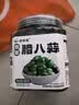 蔚鲜来特级翡翠腊八蒜400g 灌装出口级品质 山东特产醋泡蒜腌大蒜 实拍图