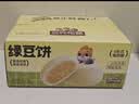 三只松鼠绿豆饼500g 传统中式糕点绿豆糕特产点心办公室下午茶小吃 实拍图