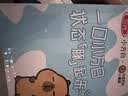 三元小方白低脂高钙牛奶整箱200ml*24盒 3.2g乳蛋白牛奶礼盒  实拍图
