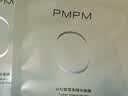 PMPM白松露莹亮精华贴片面膜23ml*30片 补水保湿清透弹嫩 送女友礼物 实拍图
