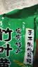 云山半黄粑宜宾竹叶小黄粑竹叶糕红糖糍粑端午粽子四川宜宾特产糯米268g 实拍图