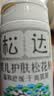 松达松花粉爽身粉婴儿痱子粉非玉米粉无滑石粉护臀舒爽腌脖子52g 实拍图