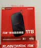 Sandisk闪迪1TB Type-c USB3.2移动固态硬盘（PSSD）E31高速 移动SSD 读速1000MB/s 兼容手机笔记本电脑 实拍图