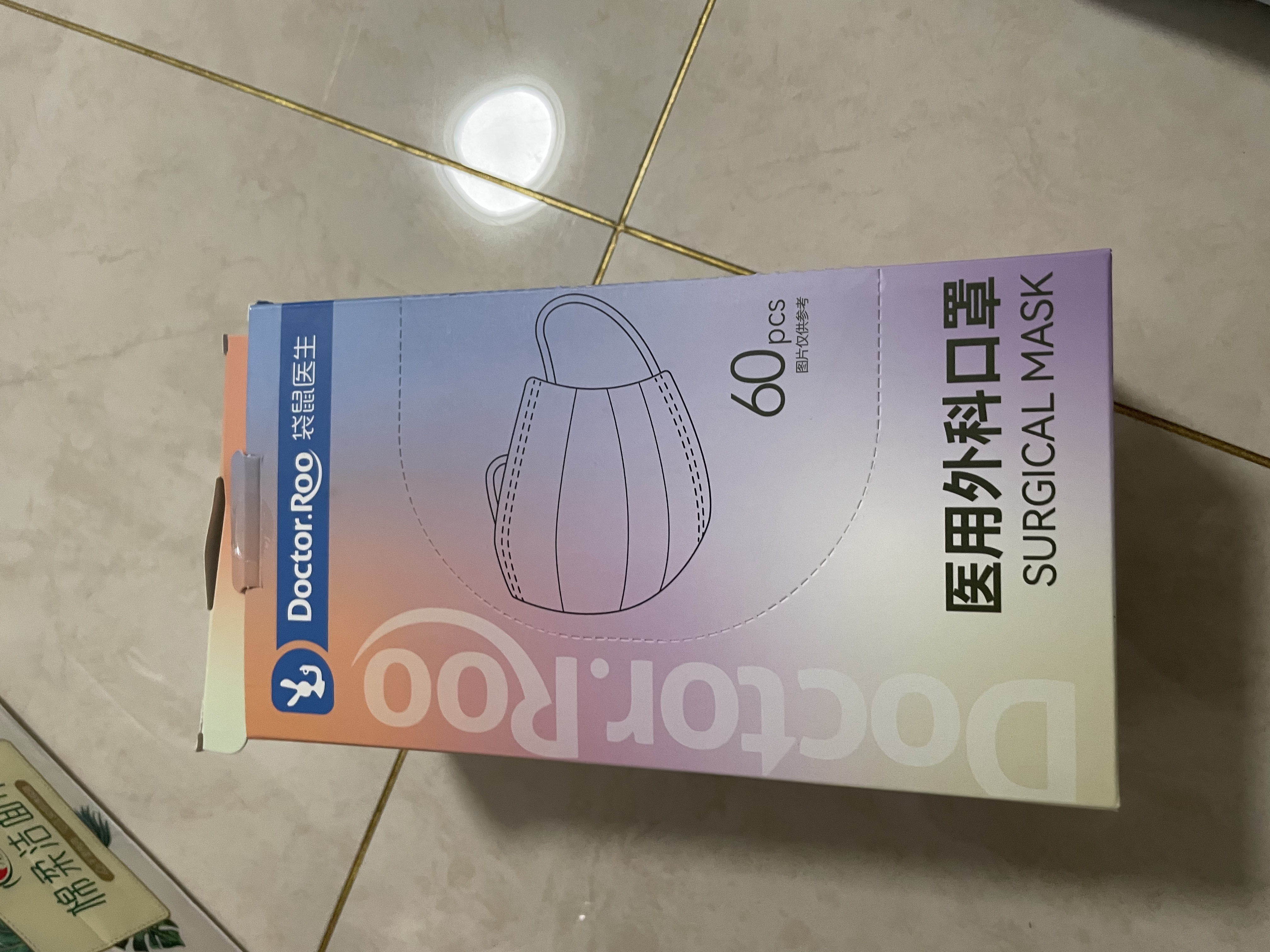袋鼠医生医用外科口罩成人莫兰迪高颜值女防花粉一次性6色混60只独立包装 实拍图