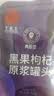 同仁堂品牌北京同仁堂红黑枸杞原浆礼盒1800ml礼品送父母长辈礼物 实拍图