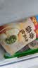 广州酒家香菇青菜包390g*2袋 12个 蔬菜包子生鲜速食早餐半成品面点减脂 实拍图