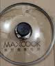 美厨（MAXCOOK）玻璃盖汤锅盖 304不锈钢包边煎锅盖蒸锅盖22cm MCPJ9609 实拍图