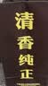 汾酒 1915巴拿马20 清香型 42度 475mL 1瓶 单瓶装 实拍图