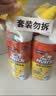 威猛先生（Mr Muscle）去渍洁厕灵 750g*2瓶 柠檬草香 马桶清洁 强力除垢 卫生间 实拍图