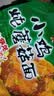 康师傅 方便面 经典小鸡炖蘑菇面五连包95g*5 泡面袋装速食 方便食品 实拍图