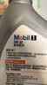 美孚（Mobil）全合成汽机油5W-30 SP级1L美孚1号极光银汽车保养京东养车自营 实拍图