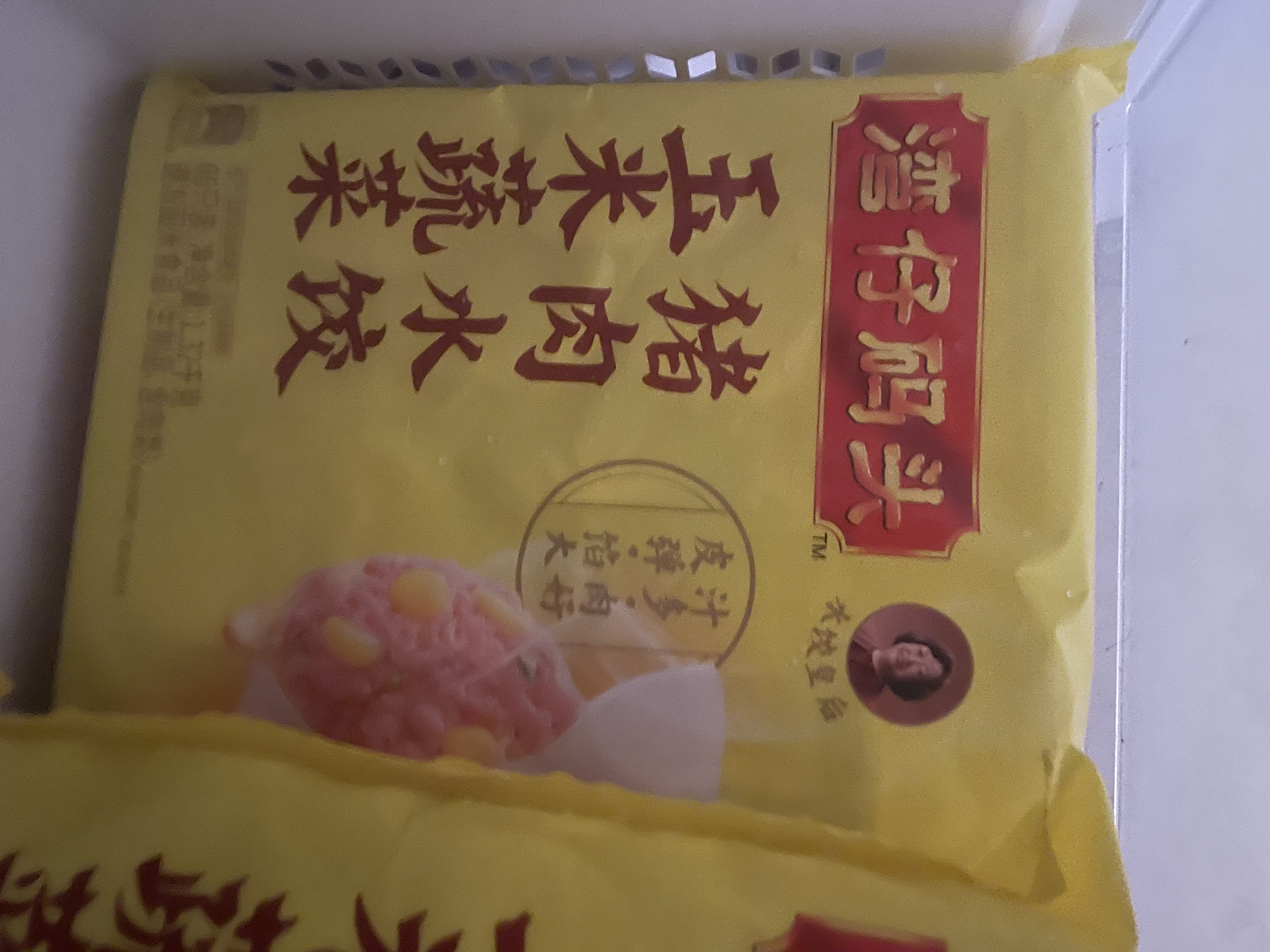 湾仔码头玉米蔬菜猪肉水饺1320g66只速食面点生鲜饺子儿童早餐速冻半成品 实拍图