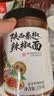 川珍陕西秦椒辣椒面250g【配料干净】微辣中粗烧烤蘸撒料油泼辣子调料 实拍图