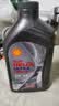 壳牌（Shell）全合成机油5w-40(5w40)SP级 1L超凡喜力都市光影汽车保养京东自营 实拍图