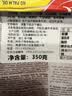 三特sante 波兰进口 巧克力干吃燕麦片350g/袋 早代餐即食营养谷物 实拍图