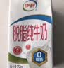 伊利【新鲜日期】脱脂纯牛奶 250ml*24盒 脱脂好营养 实拍图