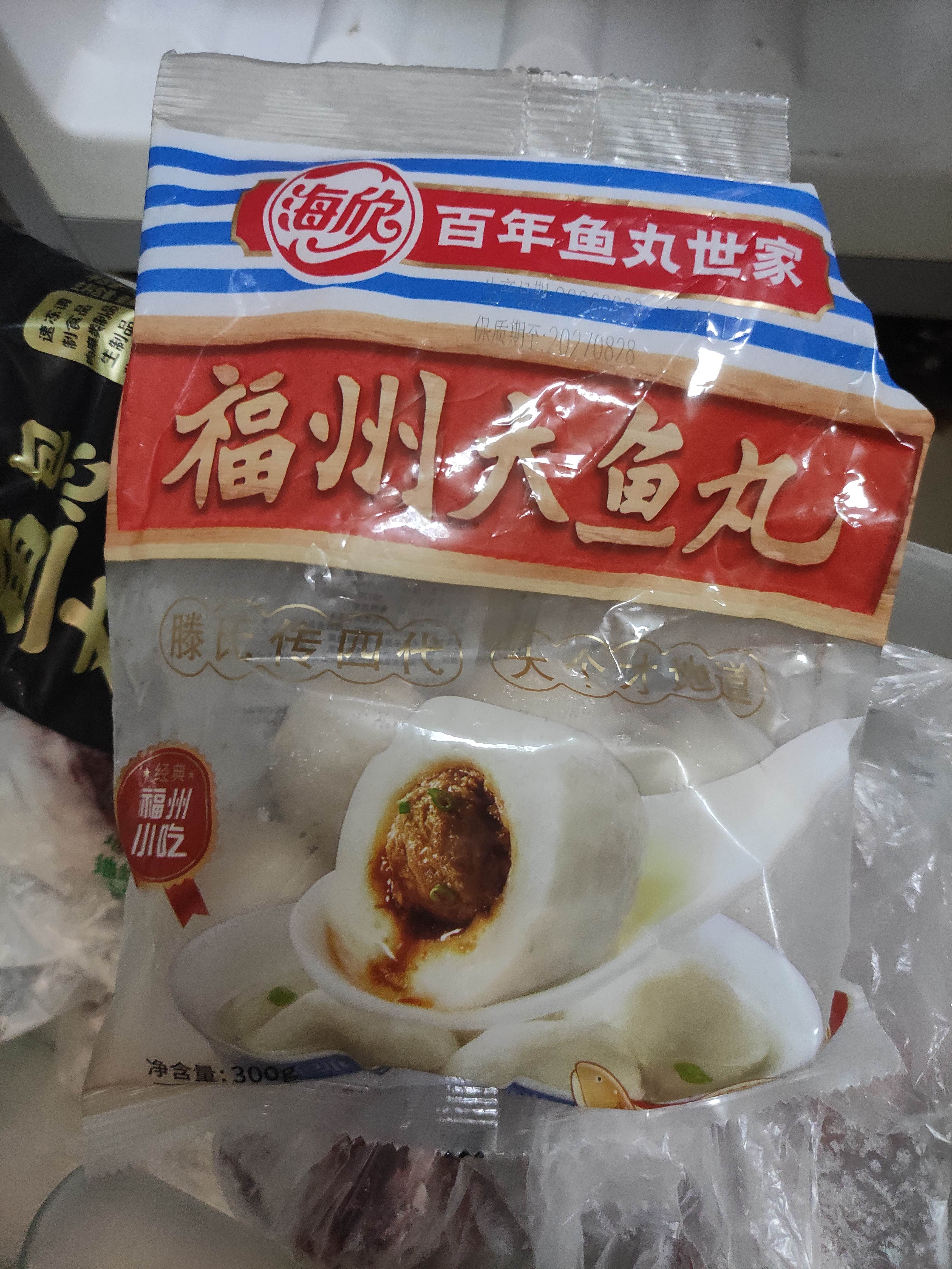 海欣福州大鱼丸300g火锅食材丸子非遗技艺麻辣烫关东煮早餐半成品 实拍图