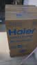 海尔（Haier）全自动波轮洗衣机8KG小型 家用宿舍出租 6键自编程  一级能效 家电补贴 京东自营XQB80-Z10D0 实拍图