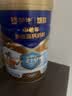蒙牛悠瑞牛初乳粉免疫球蛋白中老年奶粉900g 富硒 营养送礼 实拍图