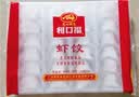 广州酒家虾饺480g 24只 水晶虾饺皇饺子生鲜速食早餐半成品广式早茶预制菜 实拍图