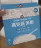 小皮（Little Freddie）有机原味高铁侠大米粉160g*1盒宝宝辅食婴儿营养米糊米粉6-12月 实拍图