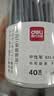 得力拔帽黑色中性笔水笔签字笔 0.5mm全针管办公用品 40支/桶33107高考考试 实拍图
