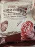 熙熙猴山超同款炭烤猪肉脯蜜汁味130g烤肉猪肉干靖江独立小包装零食休闲 实拍图
