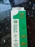 晨光供港有机鲜牛奶946ml*1盒 3.6g蛋白 巴氏杀菌低温鲜奶 家庭装 实拍图