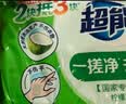 超能【肖战同款】柠檬草透明皂 柠檬草香 226g*2块 一搓净 去异味 实拍图